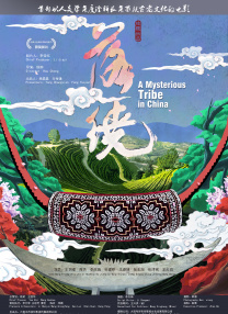 啊v视频在线观看